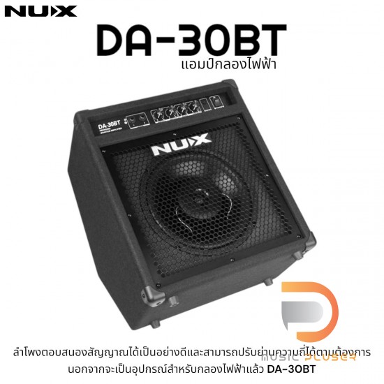 NUX DA-30BT Bluetooth Personal Monitor Amplifier NUX DA-30BT Bluetooth Personal Monitor Amplifier