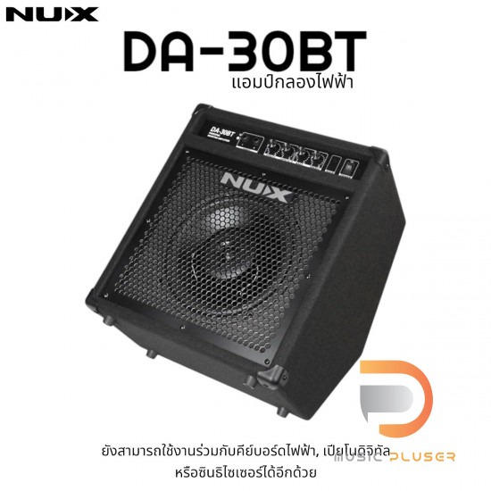 NUX DA-30BT Bluetooth Personal Monitor Amplifier NUX DA-30BT Bluetooth Personal Monitor Amplifier