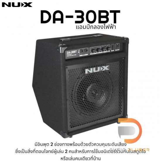 NUX DA-30BT Bluetooth Personal Monitor Amplifier NUX DA-30BT Bluetooth Personal Monitor Amplifier