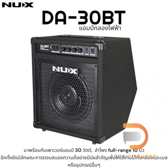 NUX DA-30BT Bluetooth Personal Monitor Amplifier NUX DA-30BT Bluetooth Personal Monitor Amplifier
