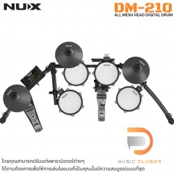 กลองไฟฟ้า NUX DM-210 All Mesh Head Digital Drum Kit