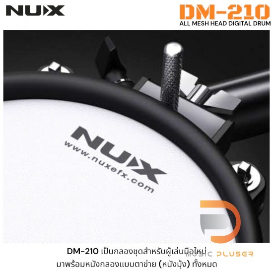 กลองไฟฟ้า NUX DM-210 All Mesh Head Digital Drum Kit กลองไฟฟ้า NUX DM-210 All Mesh Head Digital Drum Kit