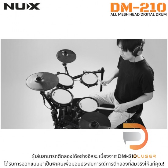 กลองไฟฟ้า NUX DM-210 All Mesh Head Digital Drum Kit กลองไฟฟ้า NUX DM-210 All Mesh Head Digital Drum Kit