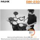 กลองไฟฟ้า NUX DM-210 All Mesh Head Digital Drum Kit กลองไฟฟ้า NUX DM-210 All Mesh Head Digital Drum Kit