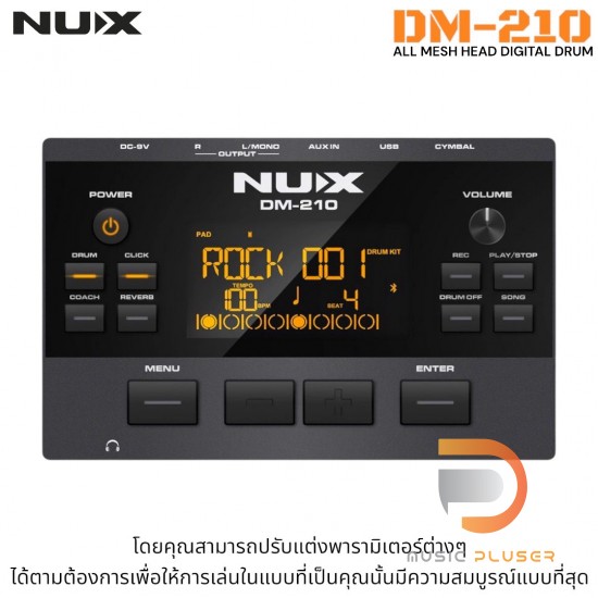 กลองไฟฟ้า NUX DM-210 All Mesh Head Digital Drum Kit กลองไฟฟ้า NUX DM-210 All Mesh Head Digital Drum Kit