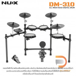 NUX DM-310 Electronic Drum Kit กลองไฟฟ้า 
