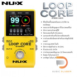 NUX Loop Core Stereo MK II