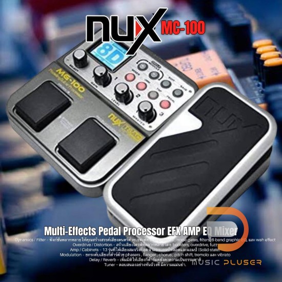 NUX MG-100 Multi Function