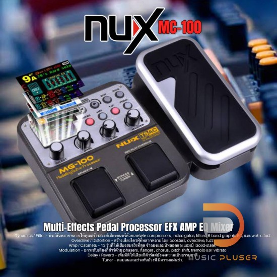 NUX MG-100 Multi Function