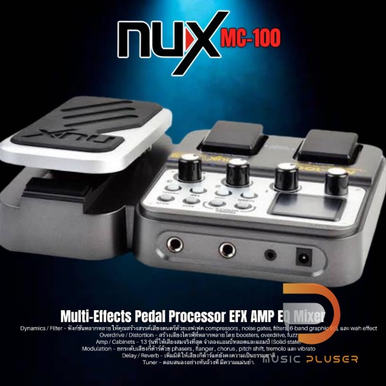 NUX MG-100 Multi Function