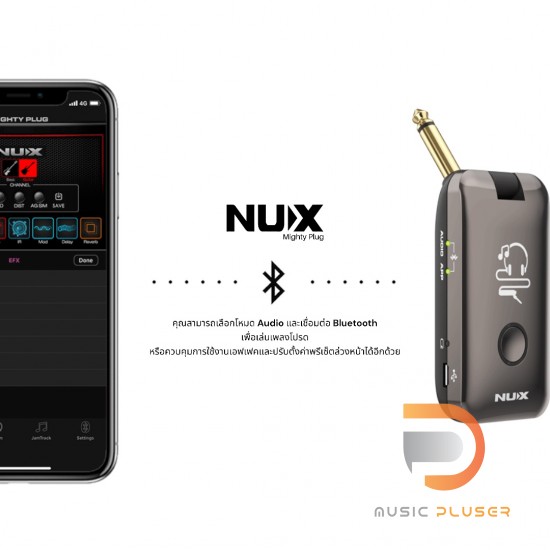 NUX MP-2 Amplug Mighty Plug NUX MP-2 Amplug Mighty Plug