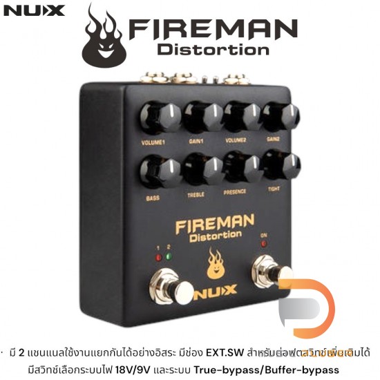 NUX NDS-5 Fireman Distortion (Verdugo Series)