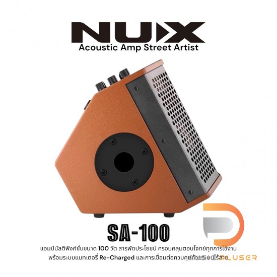 NUX SA-100 Acoustic Amp Street Artist NUX SA-100 Acoustic Amp Street Artist
