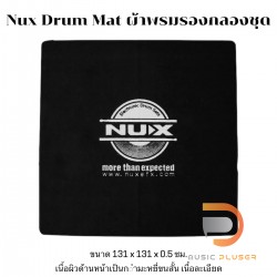 Nux Drum Mat ผ้าพรมรองกลองชุด