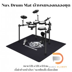 Nux Drum Mat ผ้าพรมรองกลองชุด