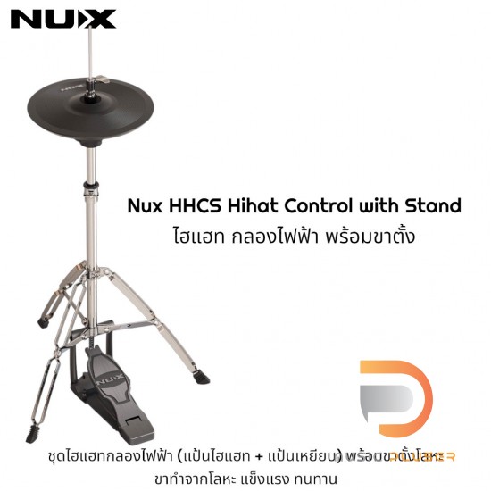 Nux HHCS Hihat Control with Stand Nux HHCS Hihat Control with Stand