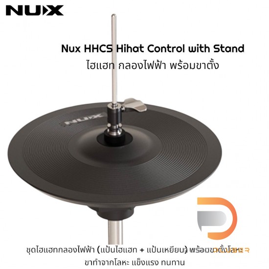 Nux HHCS Hihat Control with Stand Nux HHCS Hihat Control with Stand