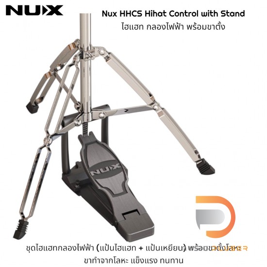 Nux HHCS Hihat Control with Stand Nux HHCS Hihat Control with Stand