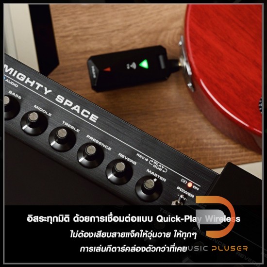 Nux Mighty Space แอมป์กีตาร์ไฟฟ้า Nux Mighty Space แอมป์กีตาร์ไฟฟ้า