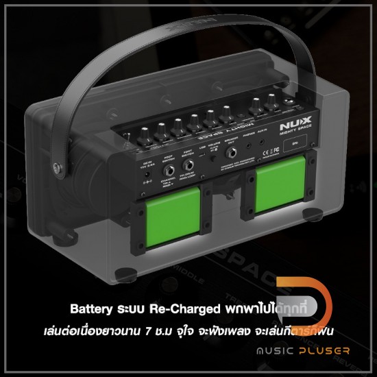Nux Mighty Space แอมป์กีตาร์ไฟฟ้า Nux Mighty Space แอมป์กีตาร์ไฟฟ้า