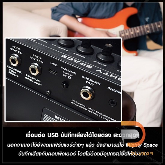 Nux Mighty Space แอมป์กีตาร์ไฟฟ้า Nux Mighty Space แอมป์กีตาร์ไฟฟ้า