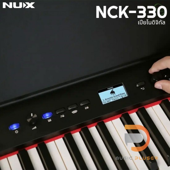 Nux NCK-330 เปียโนไฟฟ้า Nux NCK-330 เปียโนไฟฟ้า