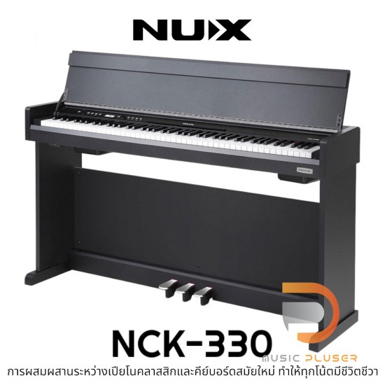 Nux NCK-330 เปียโนไฟฟ้า Nux NCK-330 เปียโนไฟฟ้า