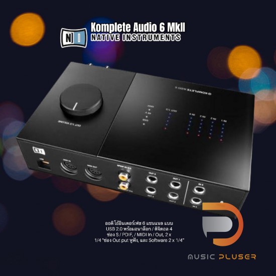 Native Instruments Komplete Audio 6 MkII