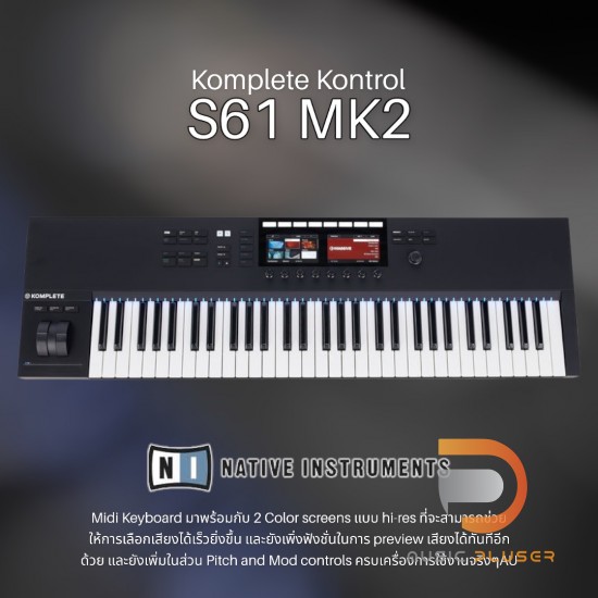 Native Instruments Komplete Kontrol S49-S61 MK2 