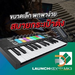 Novation Launchkey Mini MKIII