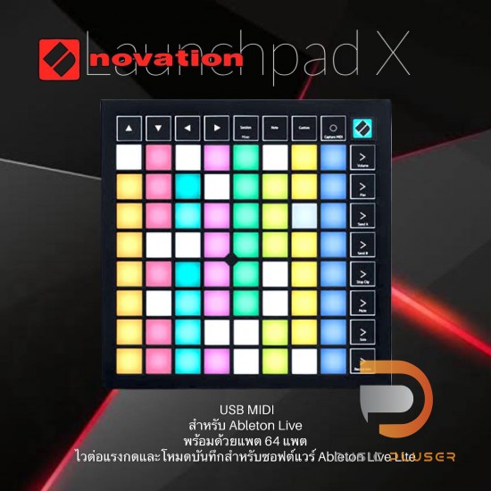 Novation Launchpad X Novation Launchpad X