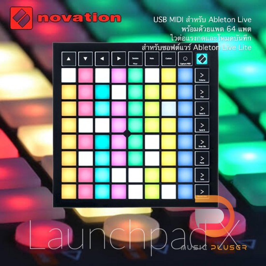 Novation Launchpad X