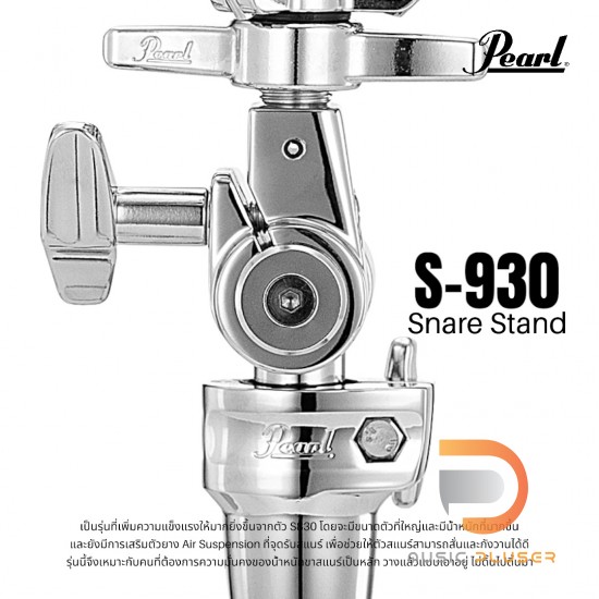 Pearl S-930 Snare Stand Pearl S-930 Snare Stand