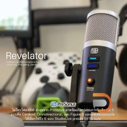 PreSonus : Revelator