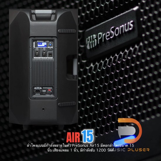 PreSonus AIR15 2-Way Active Sound-Reinforcement Loudspeakers