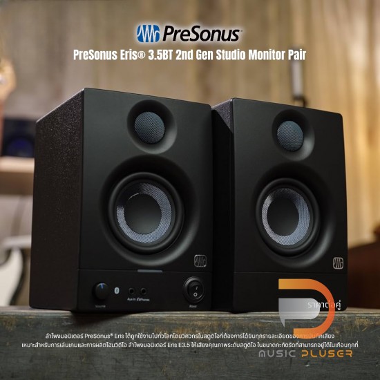 PreSonus Eris 3.5BT 2nd Gen Studio Monitor Pair (Pair)