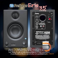 PreSonus Eris E3.5 ( Pair )