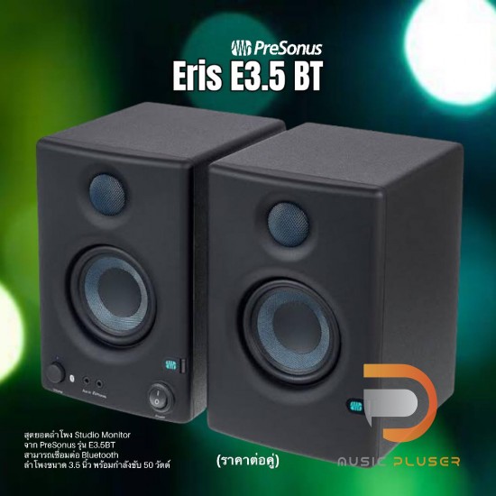 PreSonus Eris E3.5 BT ( Pair )