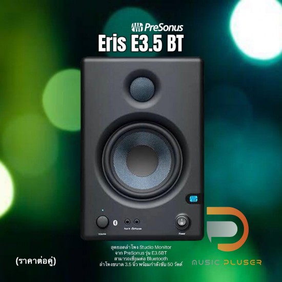 PreSonus Eris E3.5 BT ( Pair )