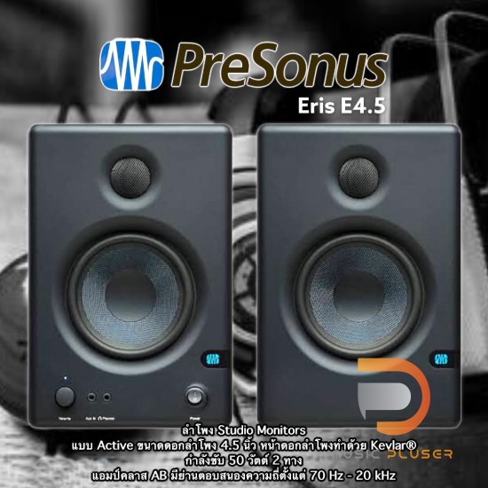 PreSonus Eris E4.5 ( Pair )