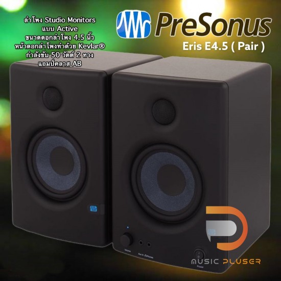 PreSonus Eris E4.5 ( Pair )