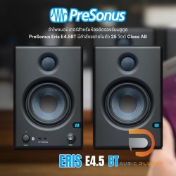 PreSonus Eris E4.5BT (PAIR)