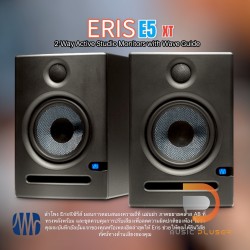 PreSonus Eris E5 XT ( Pair )