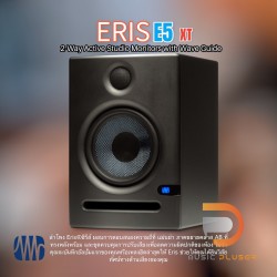 PreSonus Eris E5 XT ( Pair )