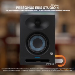 PreSonus Eris Studio 4 (Single)