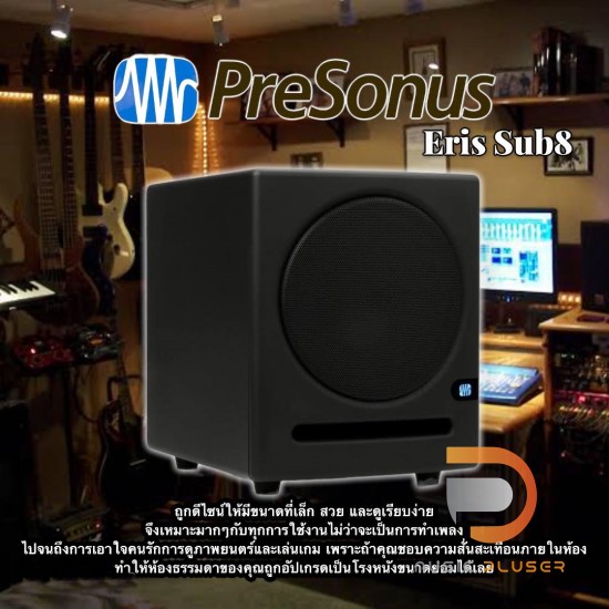 PreSonus Eris Sub8