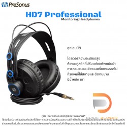 PreSonus HD7 Professional Monitoring Headphones
