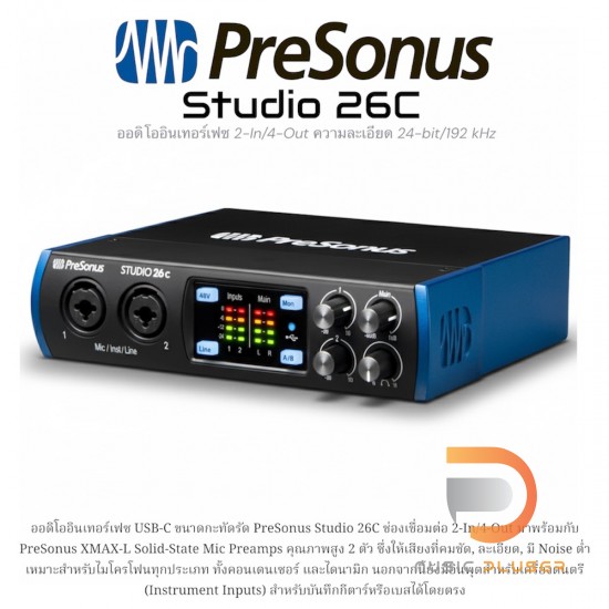 PreSonus Studio 26C