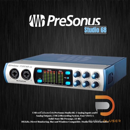 PreSonus Studio68 USB 2.0 AudioMIDI Interface