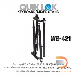 QuikLok WS-421 KEYBOARD/MIXER STAND